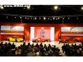 New Ferrari to be launched on 3 February