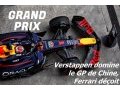 Vidéo - Grand Prix, le Talk de la F1 - Emission du 23 avril 2024