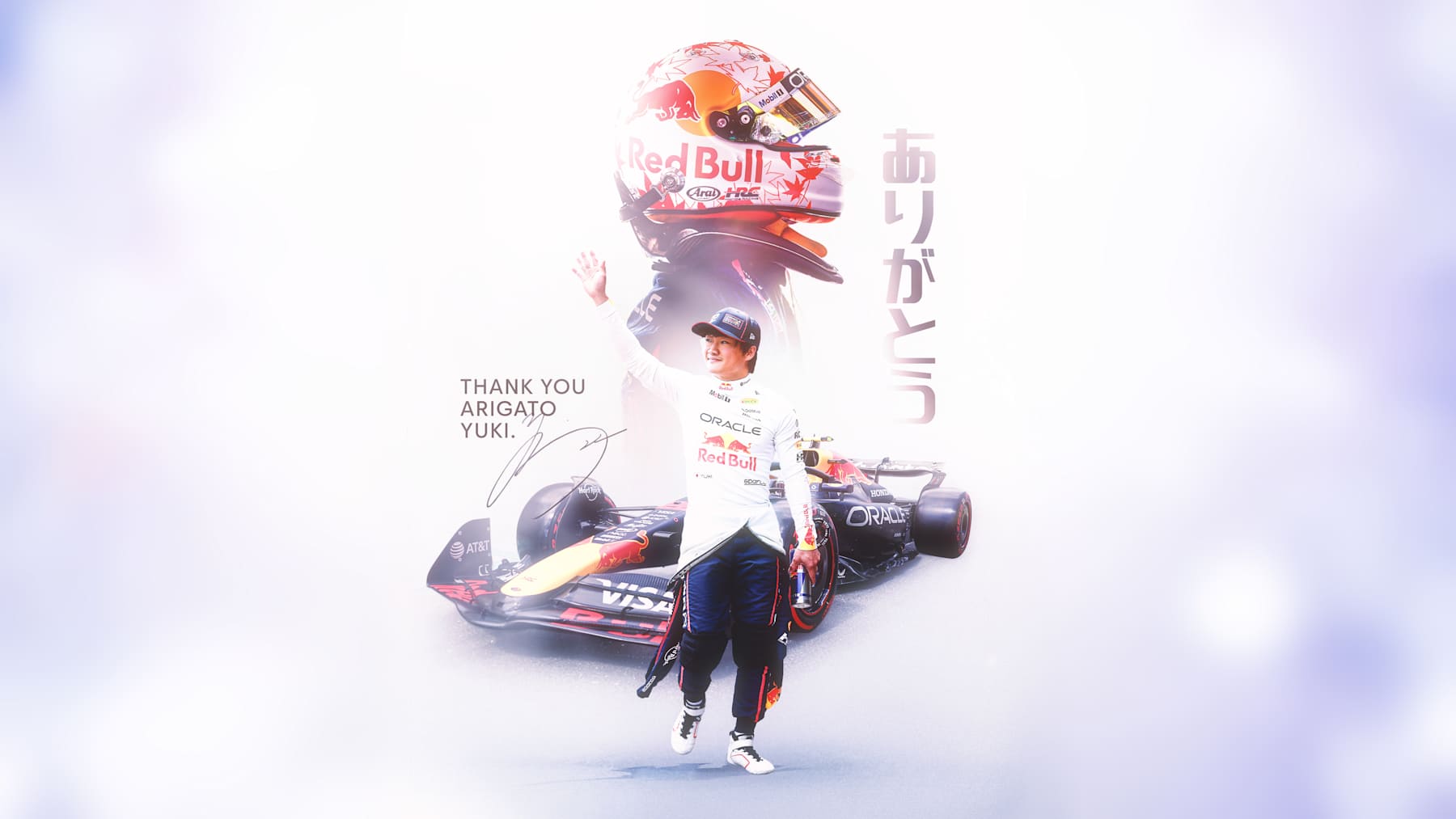 thank-you-yuki-tsunoda-oracle-red-bull-racing.jpg