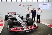 Officiel : Haas F1 signe un partenariat technique avec Toyota