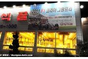 Korea among least-popular races on F1 calendar