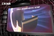 Video - Shanghai 2014, 3D preview by Pirelli