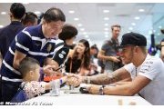 Hamilton says he is dyslexic