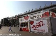 Qualifying rain begins at Suzuka