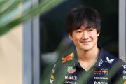 Tsunoda sera de retour en piste en F1 lors de séances d'essais libres