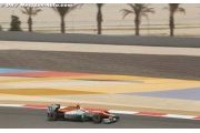 FOM boycotts Force India on Saturday