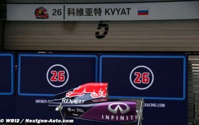 Red Bull eyes F1 television rights - rumour