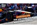 Vidéo - Grand Prix, le Talk de la F1 - Emission du 24 octobre 2023