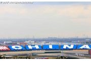 Feu vert pour le Grand Prix de Chine