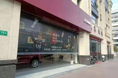 En Chine, Alfa Romeo fait fuiter la titularisation de Guanyu Zhou&nbsp;!