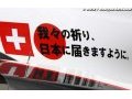 Suzuka : Les Japonais veulent recevoir la F1