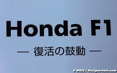 Honda contraint de motoriser Toro Rosso en 2016&nbsp;?
