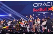 Red Bull Racing et Racing Bulls présentent leurs livrées 2026, comment suivre la présentation