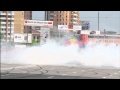Vidéo - La démo de Red Bull et Ricciardo à Kiev (Ukraine)