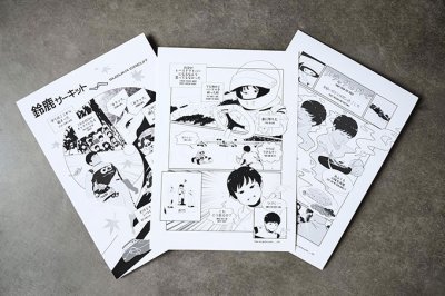 Les anecdotes de Tsunoda dévoilées dans une trilogie de planches dessinées