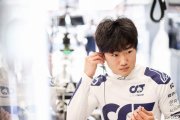 Official: Tsunoda remains with AlphaTauri for 2023 F1 season