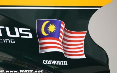 Lotus accelerates young driver development plan