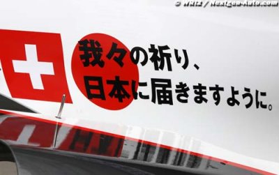 La F1 va observer une minute de silence